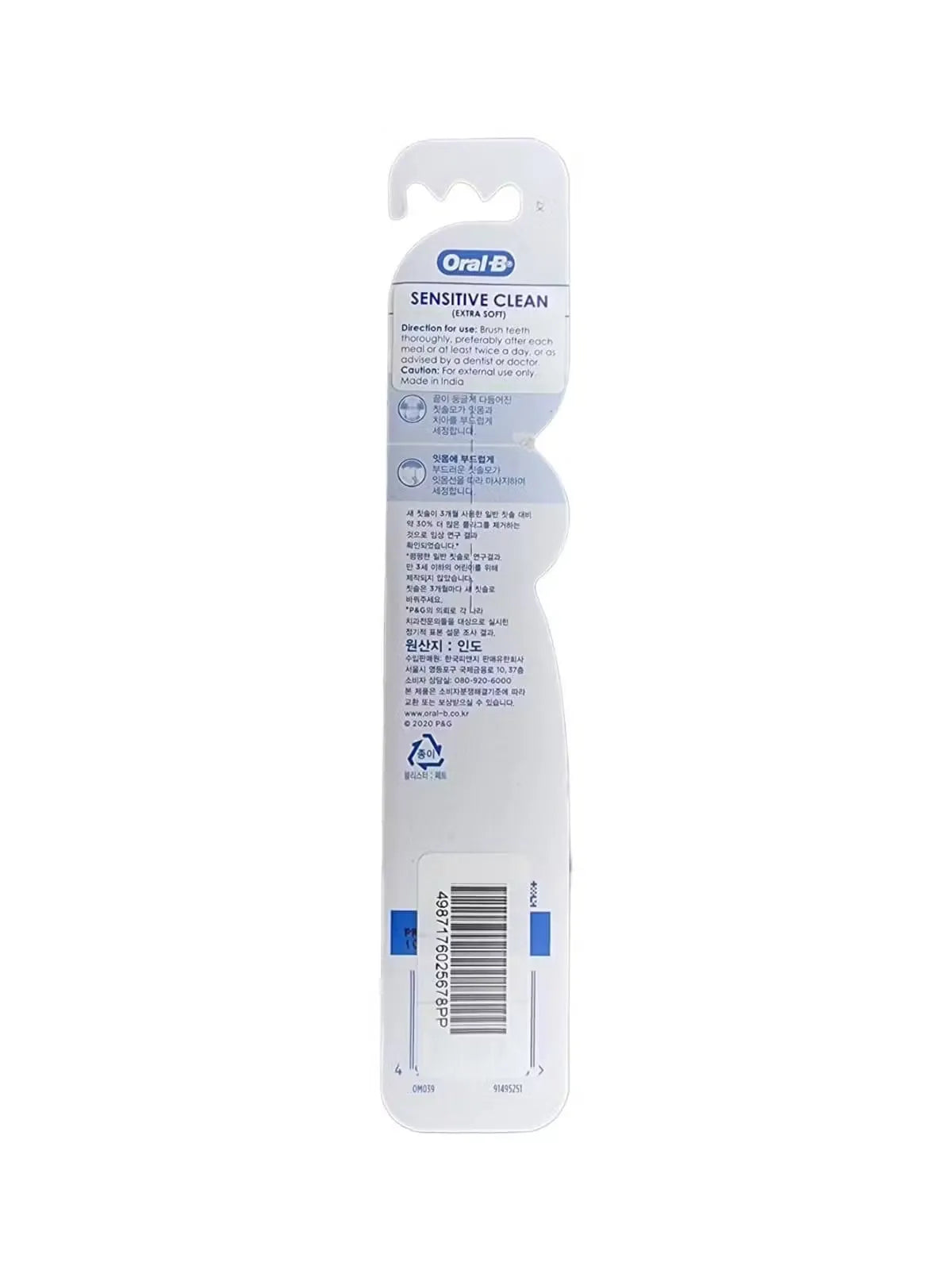 Close-up of Oral-B Sensitive Extra Soft toothbrush in a soothing purple shade. Features rounded bristles and ergonomic handle for comfortable cleaning.
