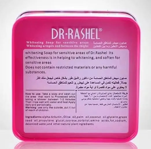 Dr. Rashel Whitening Soap (100g) for gentle underarm and inner thigh whitening. Enriched with natural ingredients for brighter, smoother skin. White bar of Dr. Rashel Whitening Soap with pink accents, lying on a textured surface. Suitable for armpit and thigh care.