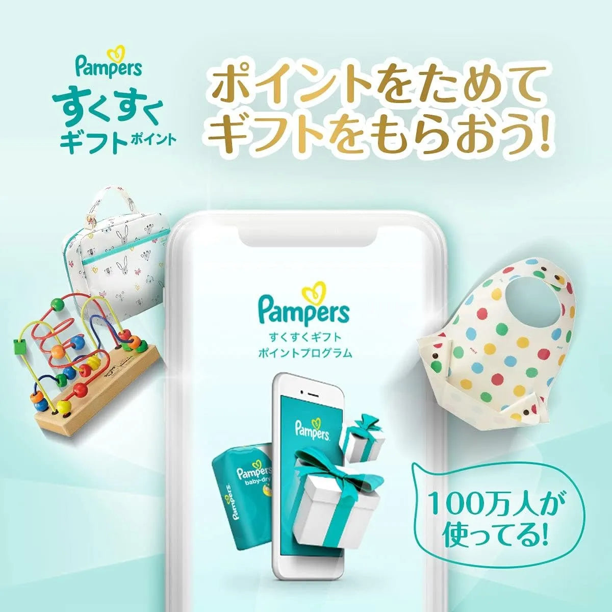 Pampers First Skin Size 4 Diapers 42 Pcs (9-14 kg)