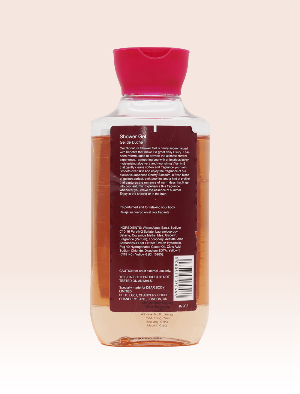 مجموعة دير بودي برائحة زهر الكرز الياباني (معطر للجسم 236 مل + جل استحمام 295 مل + زبدة للجسم 200 مل + لوشن لليدين 59 مل)، TD97490