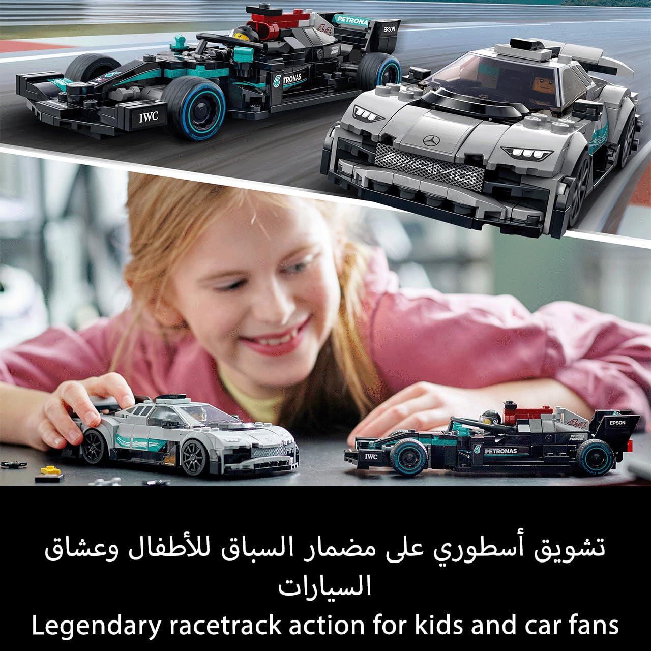 مجموعة مكعبات بناء سيارة سباق مرسيدس-AMG F1 W12 E عالية الأداء ومرسيدس-AMG Project One من ليجو سبيد تشامبيونز، مناسبة للأعمار من 9 سنوات فما فوق، 76909 (564 قطعة)