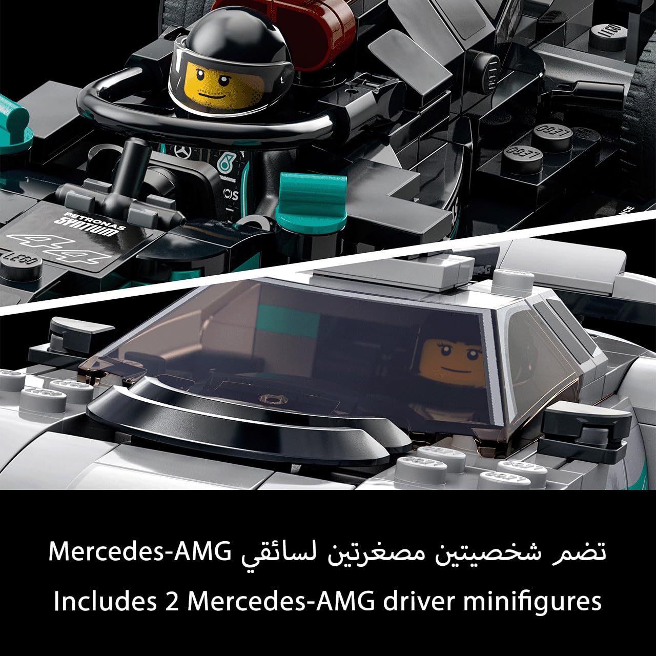 LEGO Speed Champions Mercedes-AMG F1 W12 E Performance & Mercedes-AMG Project One, Race Car Building Blocks Kit, Age 9+, 76909 (564 Pieces)