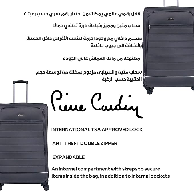 حقيبة سفر بيير كاردان خفيفة الوزن، معتمدة من إدارة أمن النقل (TSA)، مضادة للسرقة، مزودة بسحاب مزدوج، وأربع عجلات مزدوجة، من مجموعة جالين (حقيبة سفر مسجلة مقاس 28 بوصة، لون أسود)