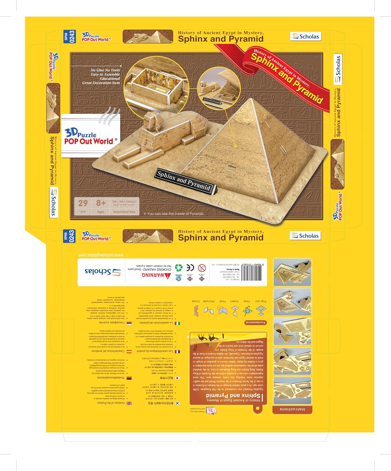 لغز "العالم المنبثق" ثلاثي الأبعاد - سلسلة العمارة العالمية "أبو الهول والهرم الأكبر في الجيزة - مصر"