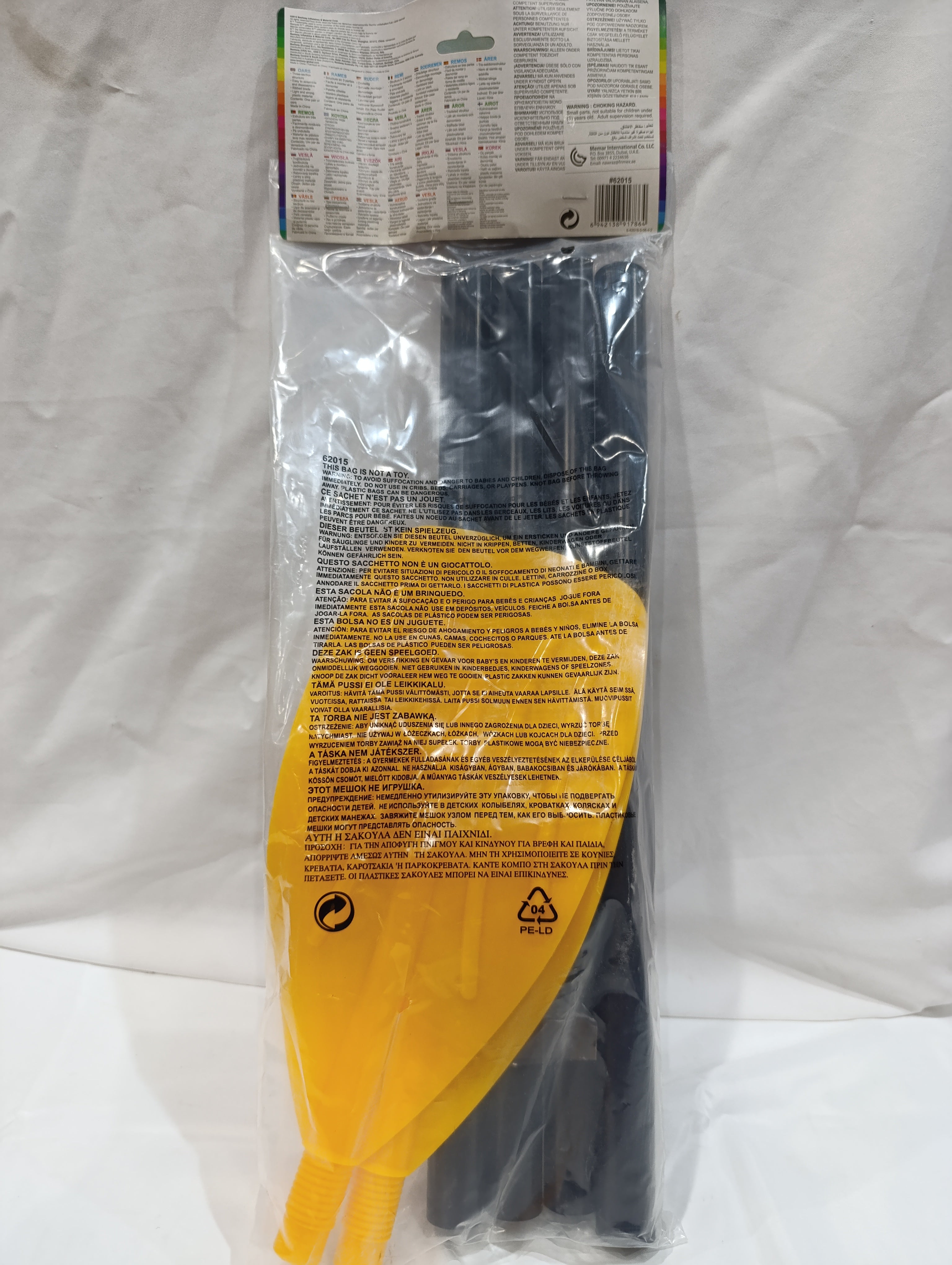 Folding Dinghy Paddle 124cm Bestway 62015