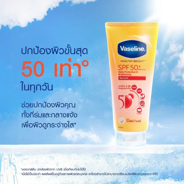 Vaseline Sun Pollution Protection Serum SPF50 300ml.