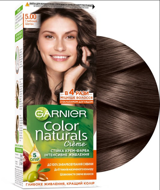 Garnier Color Naturals Hair Dye 5.00 Dark Brown 110 ml