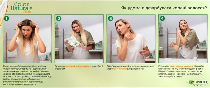 Garnier Color Naturals Hair Dye 5.00 Dark Brown 110 ml