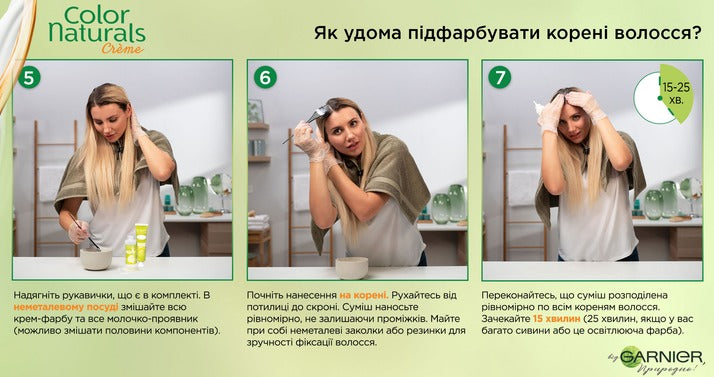 Garnier Color Naturals Hair Dye 5.00 Dark Brown 110 ml