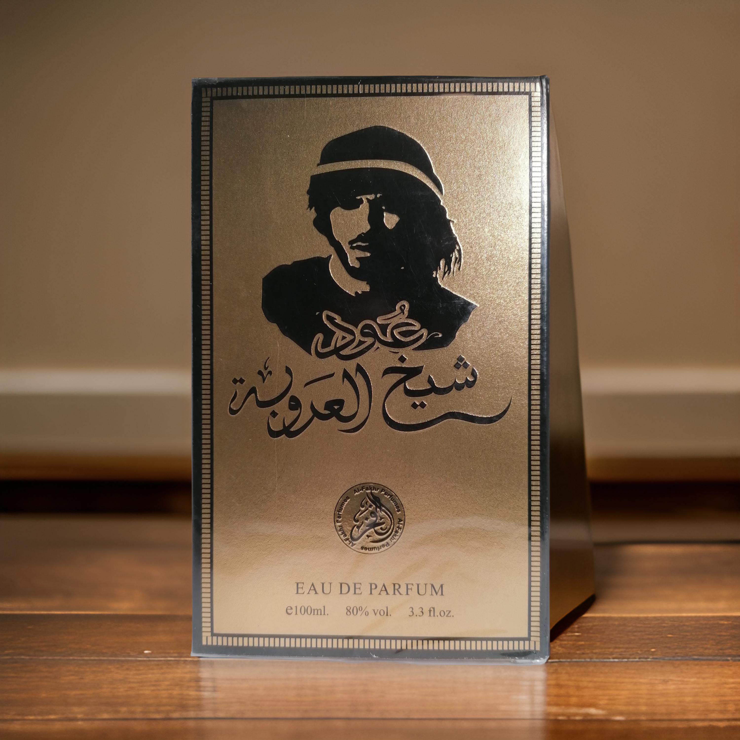 عطر عود شيخ العروبة 100 مل