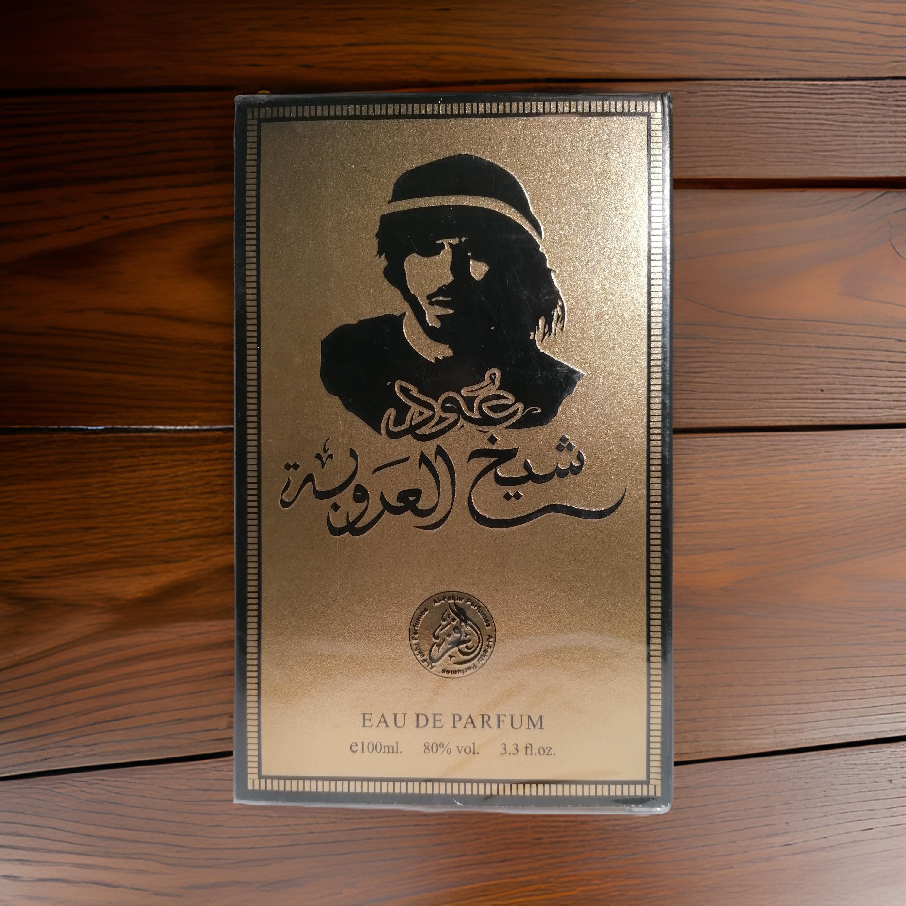 عطر عود شيخ العروبة 100 مل