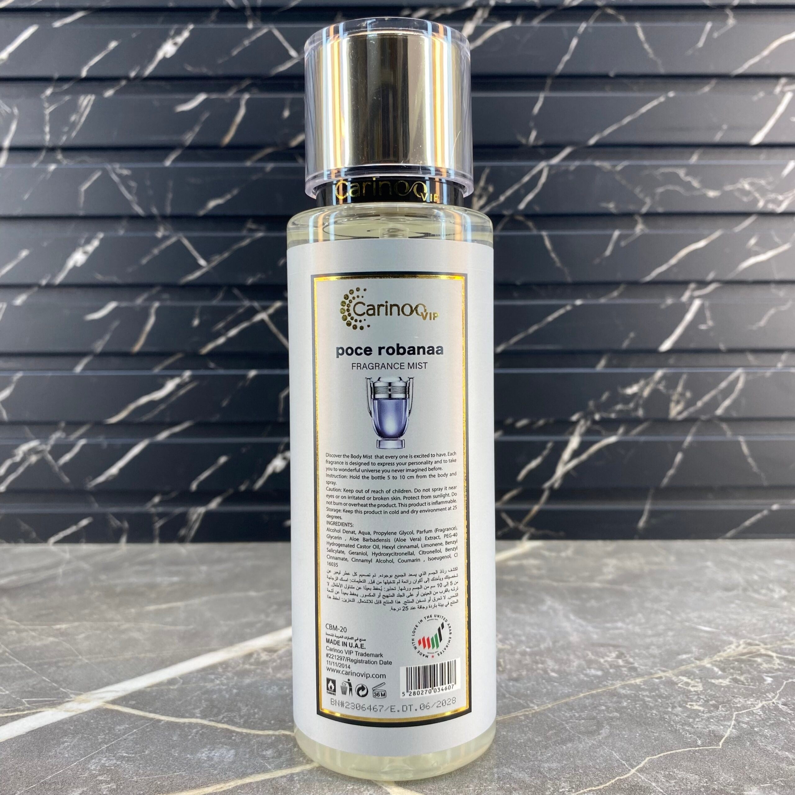 معطر الجسم كارينو VIP موديل ENVICTOSE