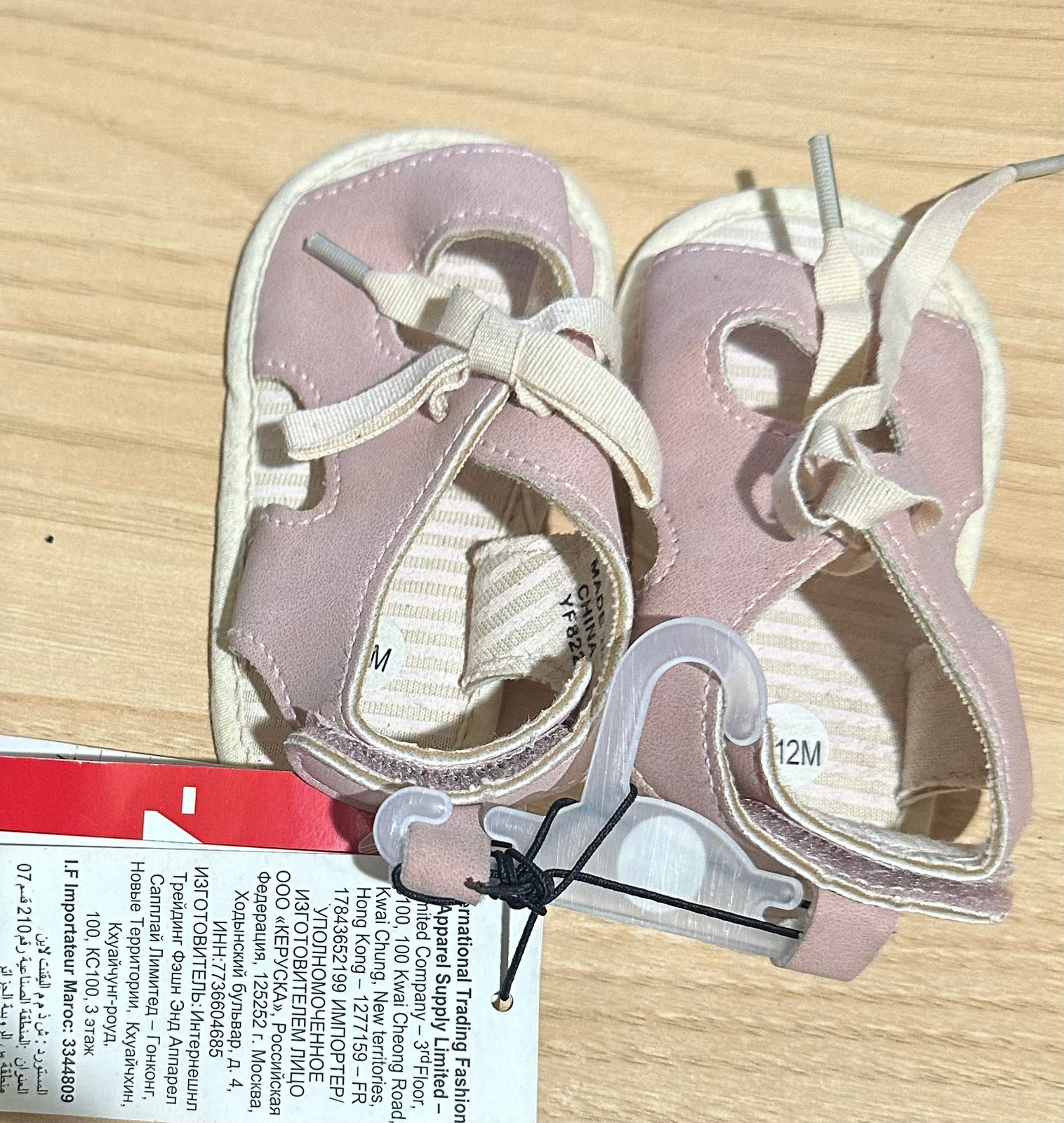 Kiabi baby girl raye sandal