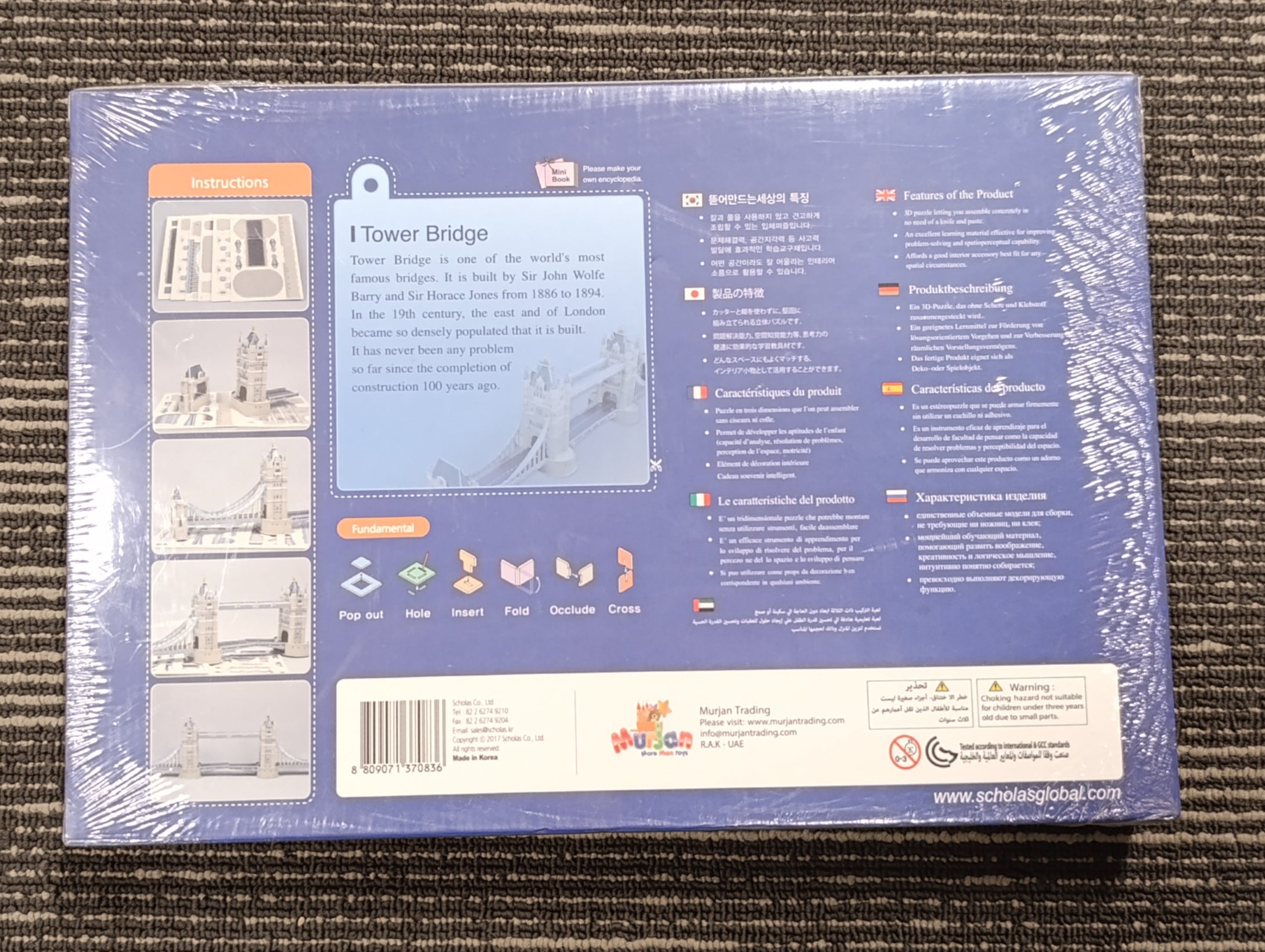 3D puzzle pop out world tower bridge