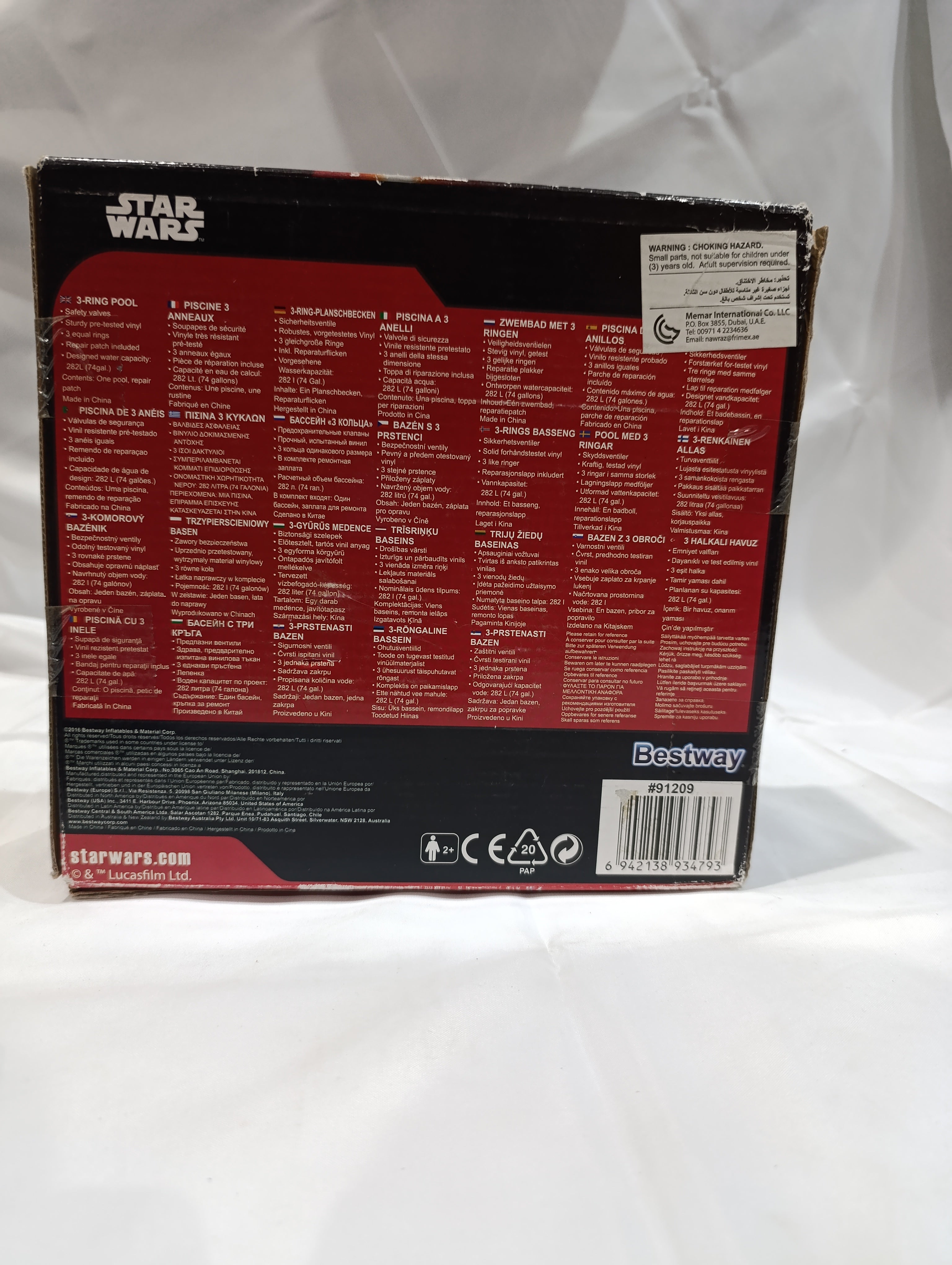 مسبح بيست واي ستار وورز 3 رينغ للأطفال