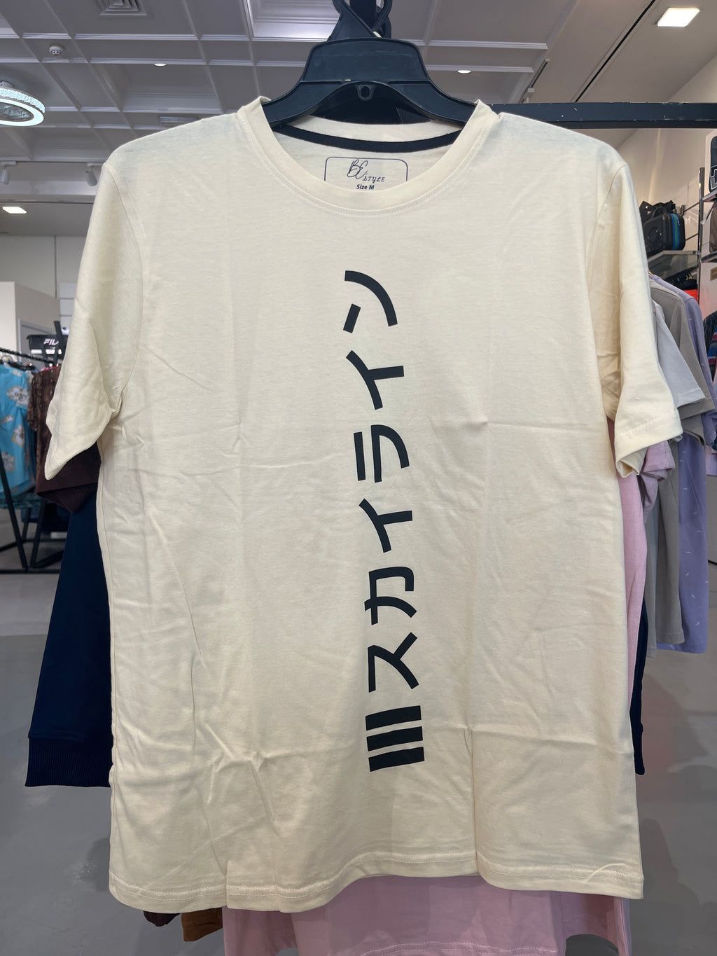 BS Style Men's Pastel Yellow "Chinese" Graphic Printed T-Shirt