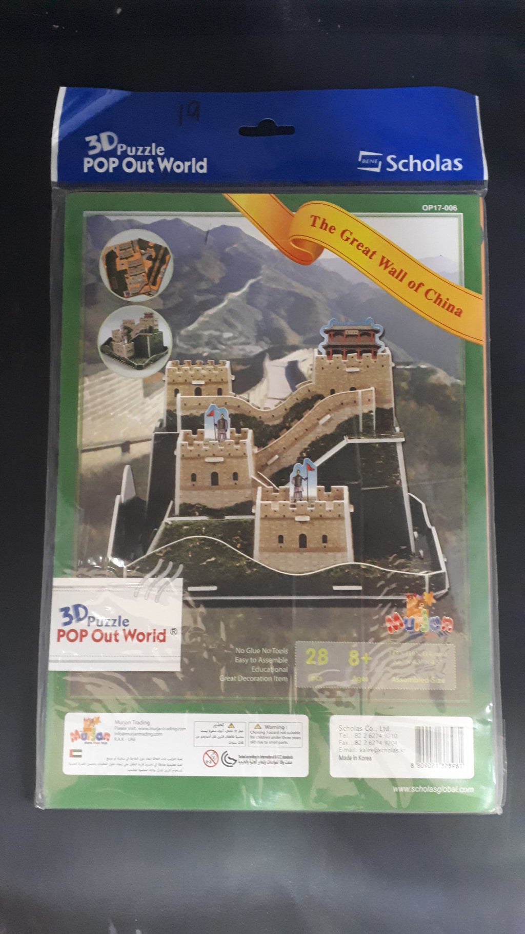 Little Learning Hands 3D Puzzles for Adults and Kids China Great Wal