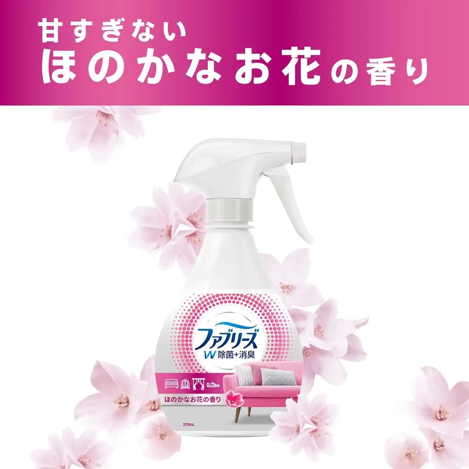 Close-up of Febreze W Fabric Disinfectant & Deodorizer Spray bottle (370ml) with a subtle flower design and text highlighting its disinfecting and deodorizing properties.