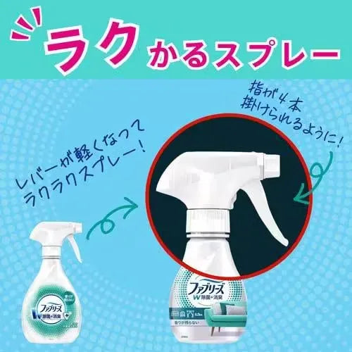 Close-up of Febreze Anti-bacterial Fabric Spray bottle (370ml) with fresh scent design. Spraying the mist onto a colorful couch.