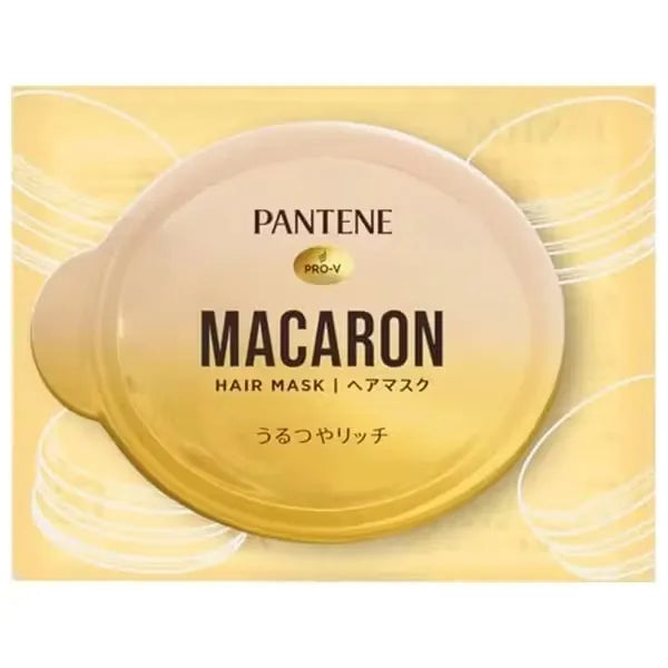 Single-use tube of Pantene Macaron Hair Mask Utsuya Rich (12ml) with a sweet macaron design. Ideal for travel or trying the product.