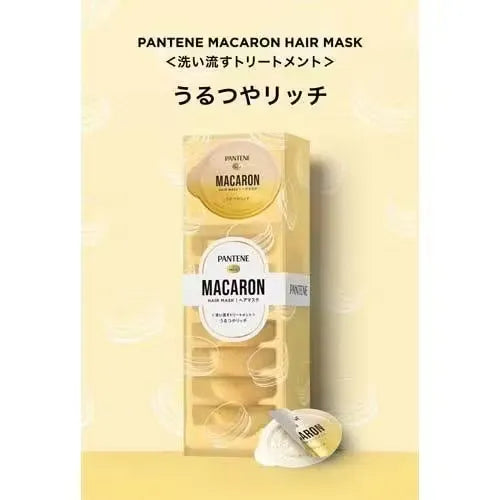 Eight small, pink packets of Pantene Macaroon Hair Mask (Urushiny Rich, 12ml each) displayed in a box.