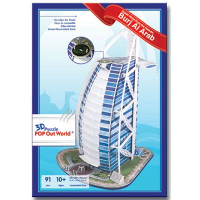 Scholas Cubic Fun Burj Al Arab Dubai 3D Puzzle - 44 Pieces, 5 Years and Above