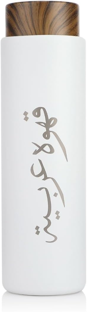 Arabic Emirati coffee Bottle with two cups for hospitality, best seller