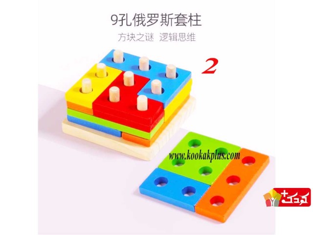 Wooden shape-matching toy