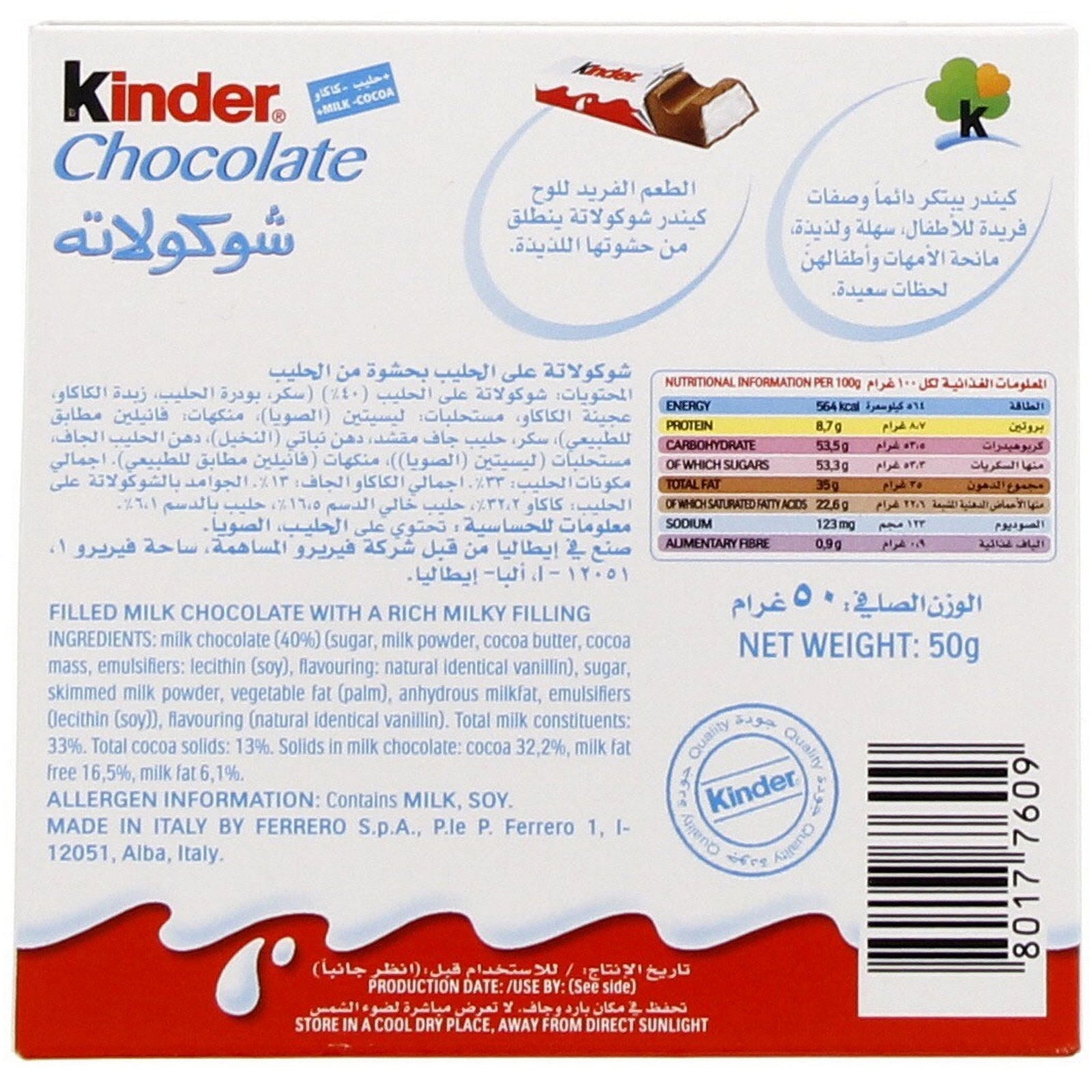 Kinder Chocolate T4 50 g