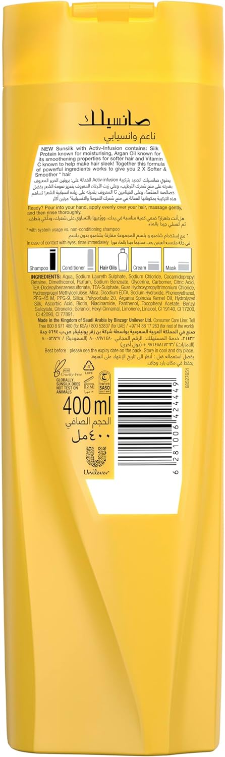 Sunsilk Strength and Shine Shampoo 400ml - The Secret to Beautiful, Vibrant Hair