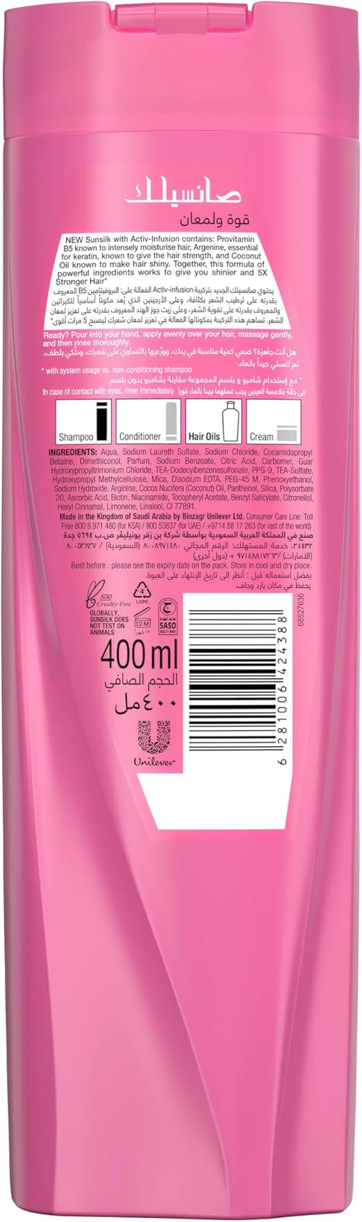 Sunsilk Strength and Shine Shampoo 400ml - The Secret to Beautiful, Vibrant Hair