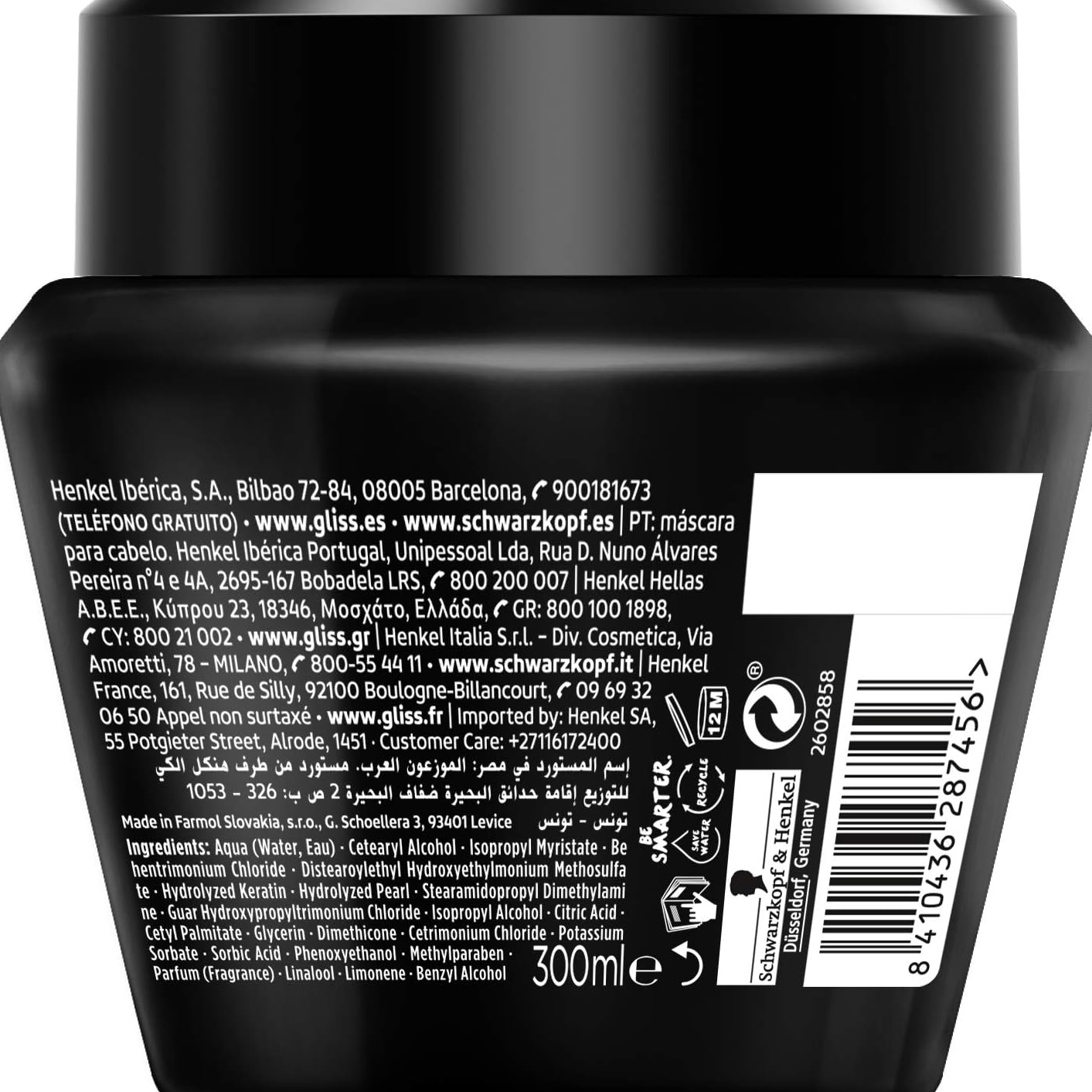 Schwarzkopf Gliss Hair Repair Ultimate Repair 300ml