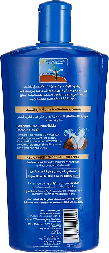 Parachute Lite Non-Sticky Coconut Hair Oil - 300ml