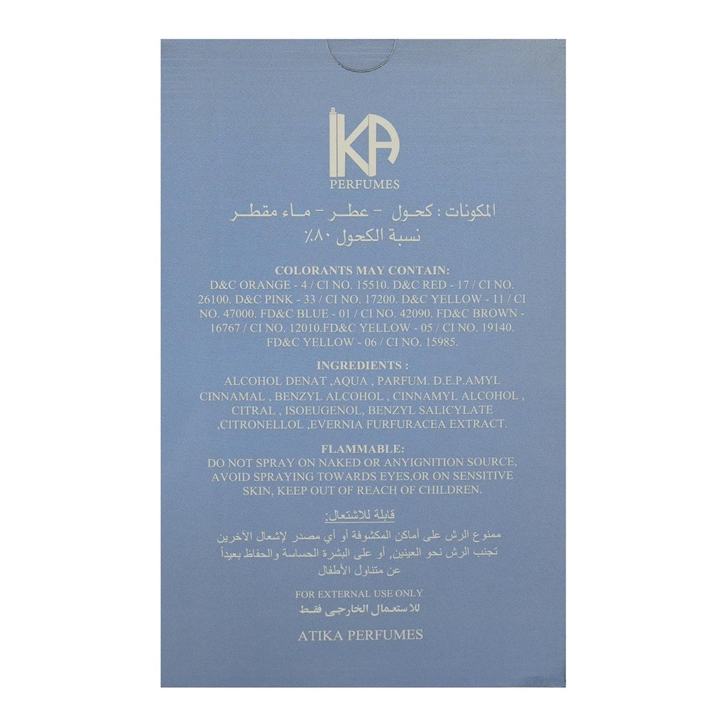 IKA Hoorain Eau De Parfum For Men - 100ml | Refined and Unique Oud Scent for Men | Inspired by Arabian Tradition with a Modern Twist
