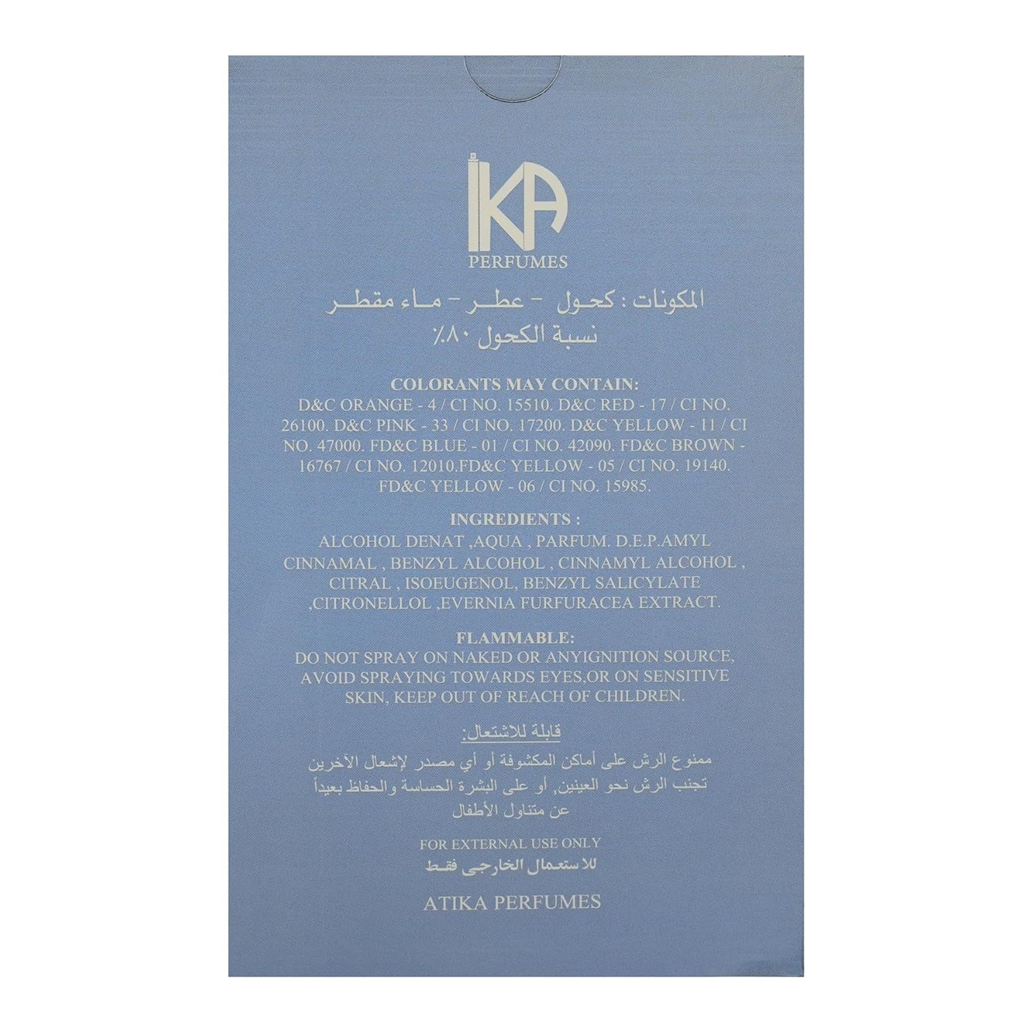 IKA Hoorain Eau De Parfum For Men - 100ml | Refined and Unique Oud Scent for Men | Inspired by Arabian Tradition with a Modern Twist