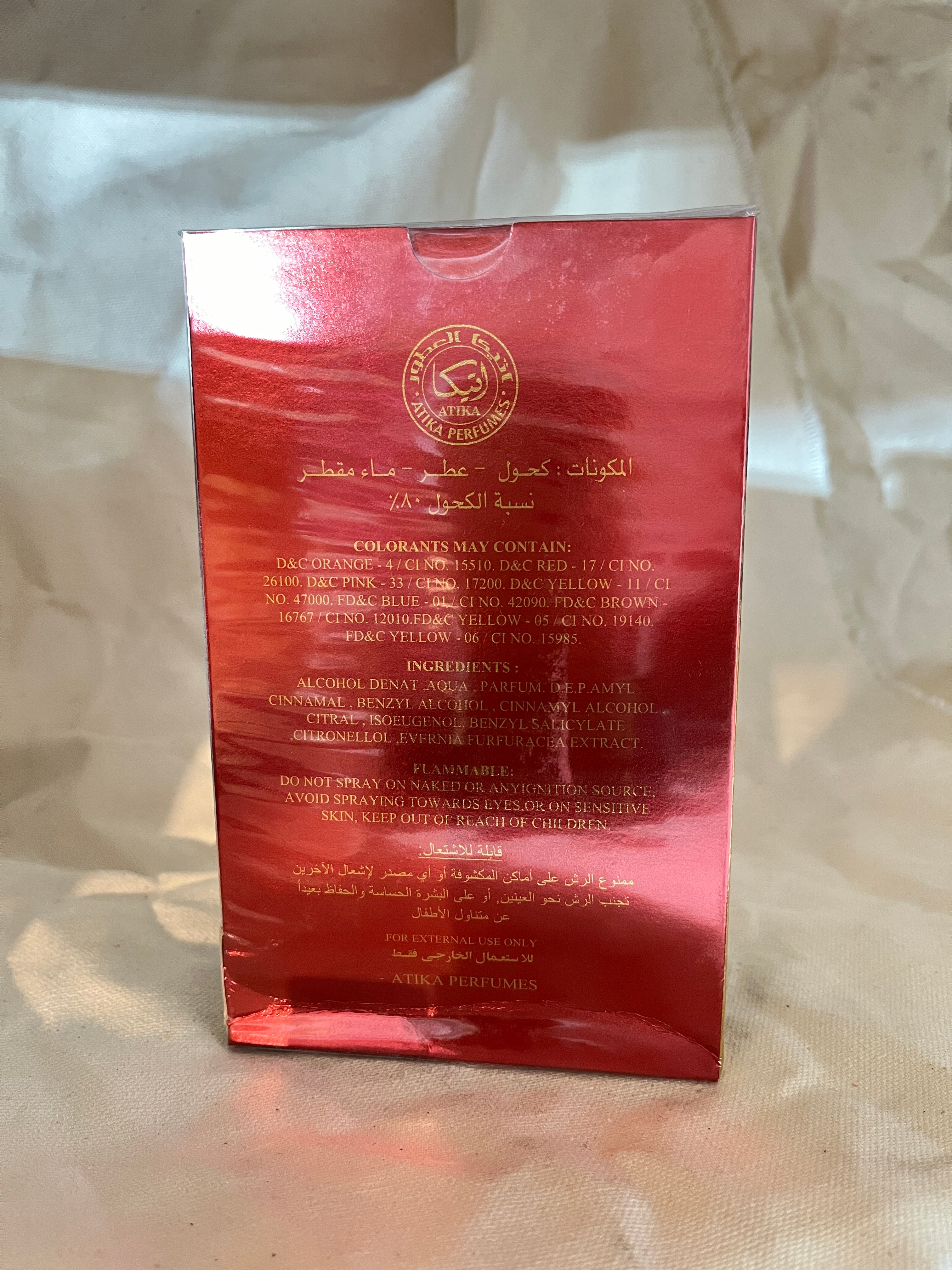 Lamsat Al Hoor Eau de Parfum