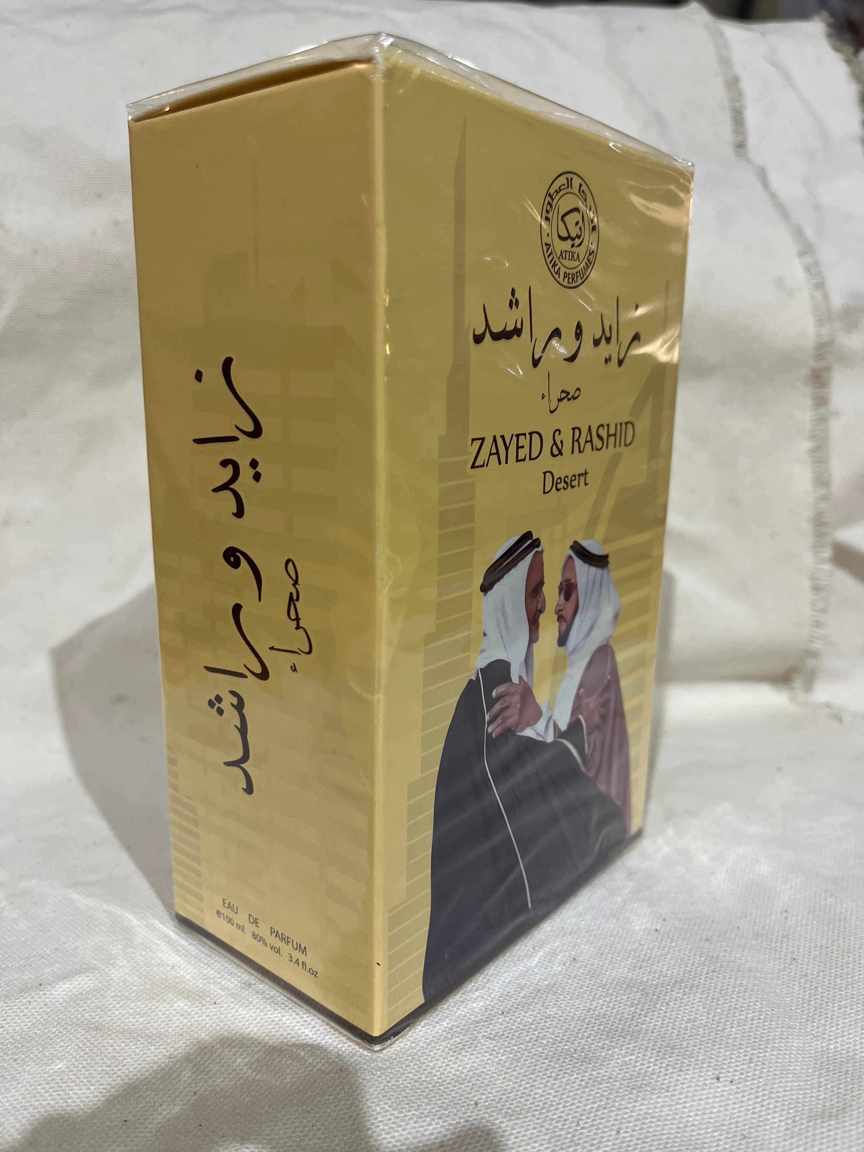 Zayed & Rashid Desert Eau De Parfum
