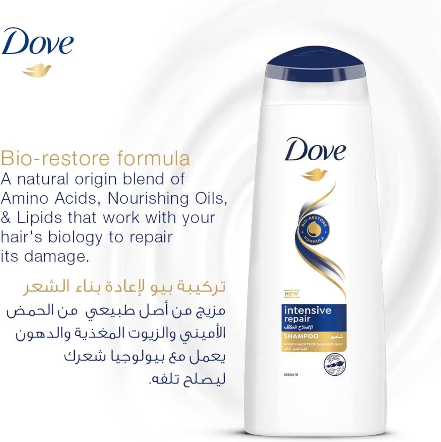Close-up of Dove Intensive Repair Shampoo bottle (400ml) with blue label and gold accents. Woman with healthy, flowing hair smiles in the background.