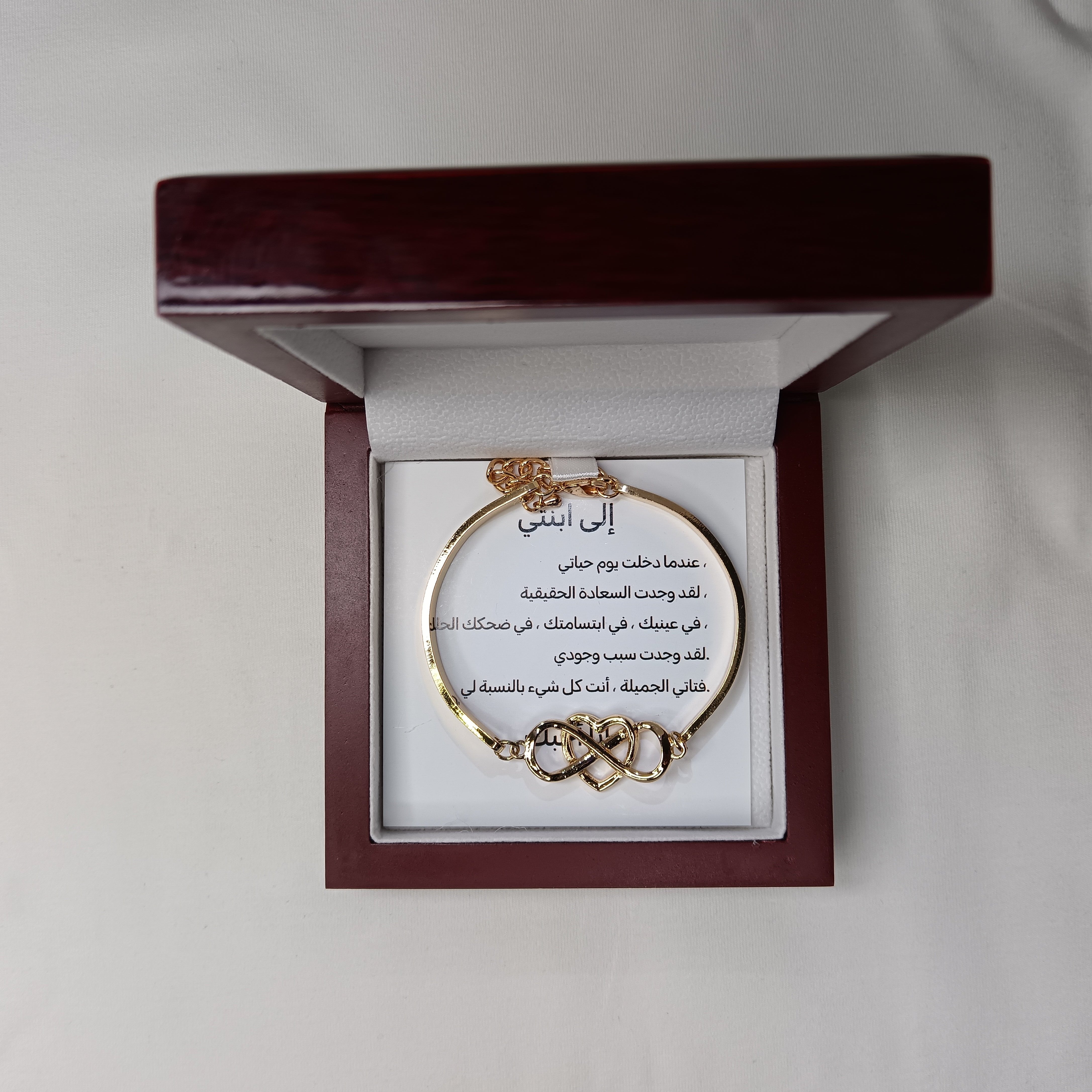 Elegant Father-to-Daughter Gift Bracelet with Heartfelt Message