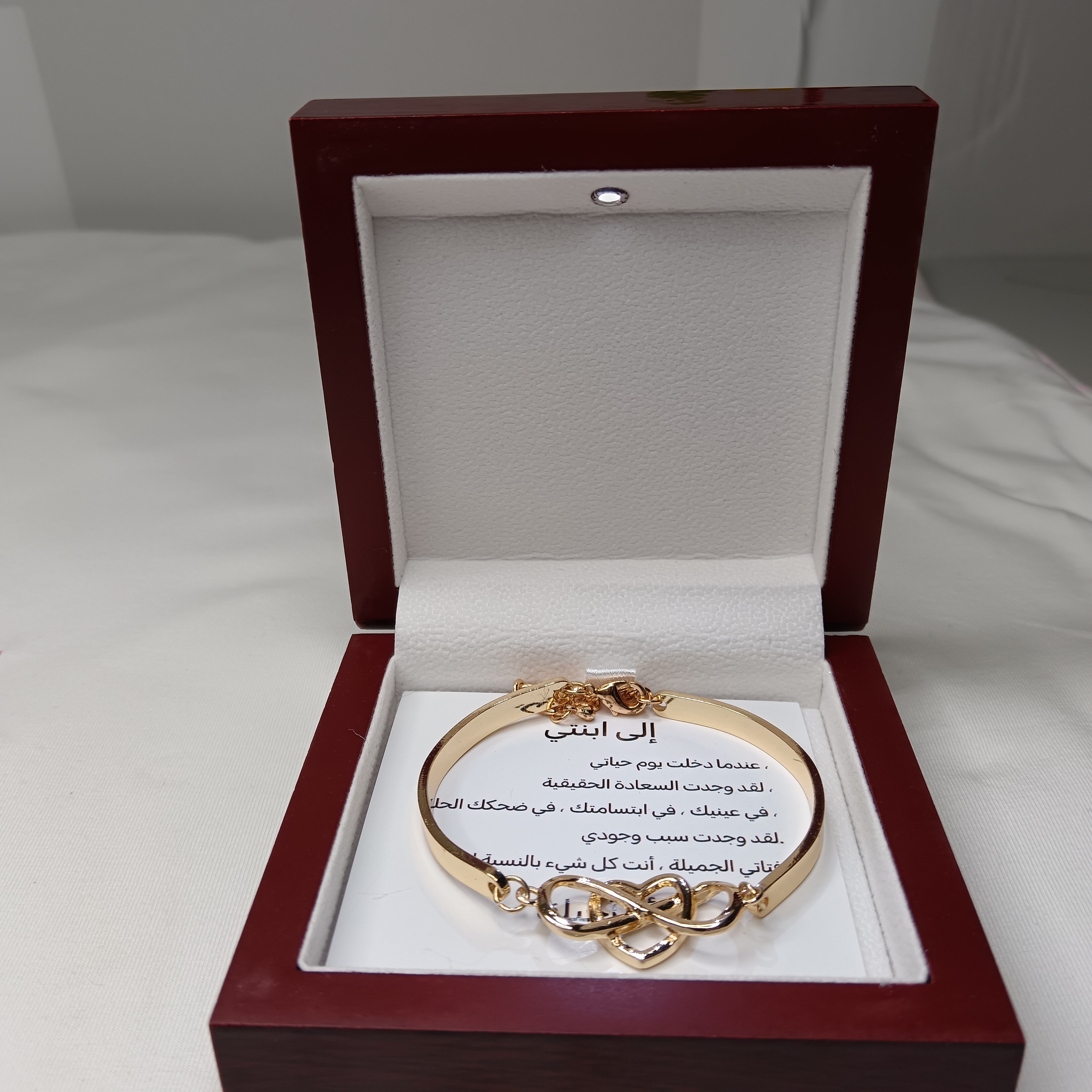 Elegant Father-to-Daughter Gift Bracelet with Heartfelt Message