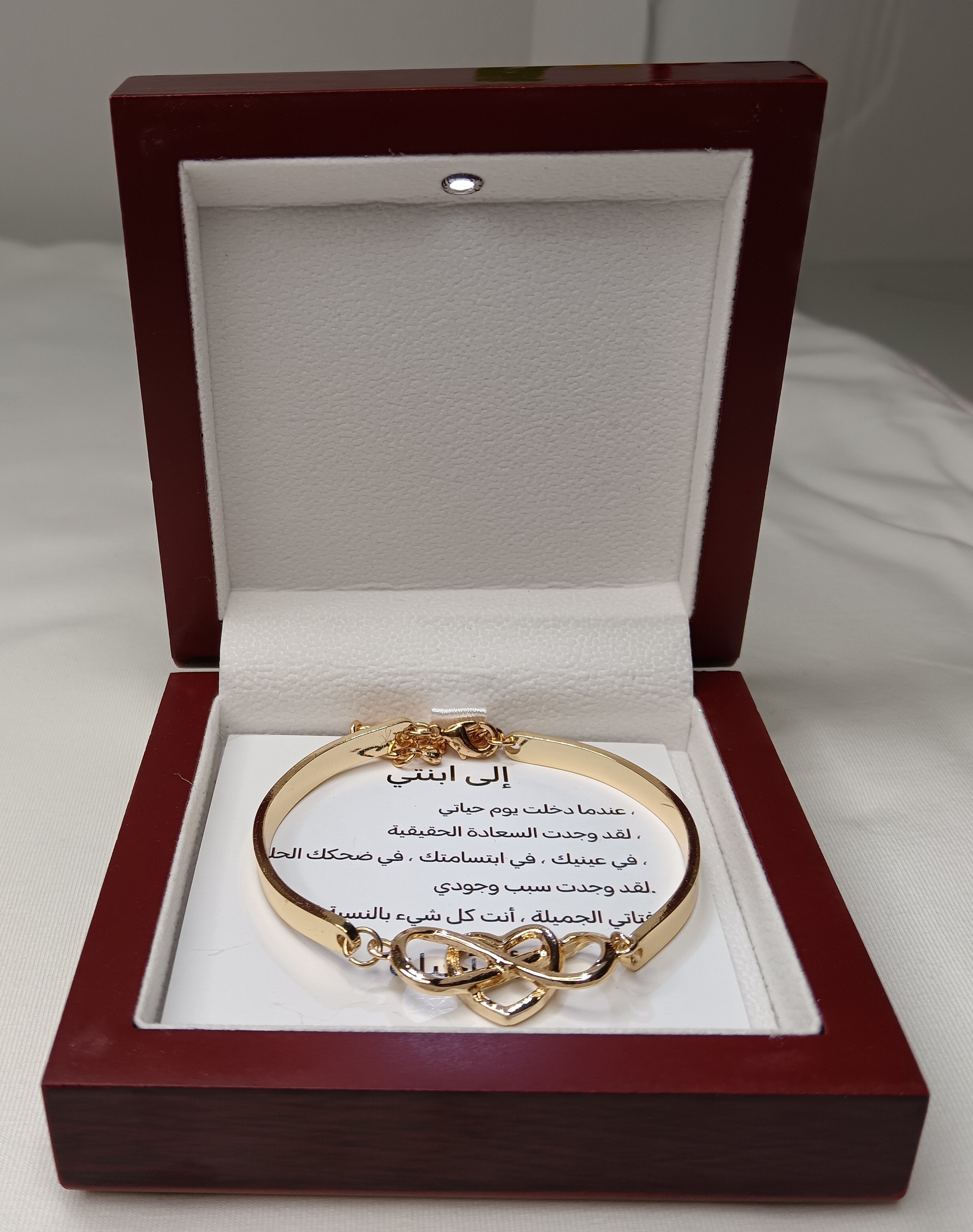 Elegant Father-to-Daughter Gift Bracelet with Heartfelt Message