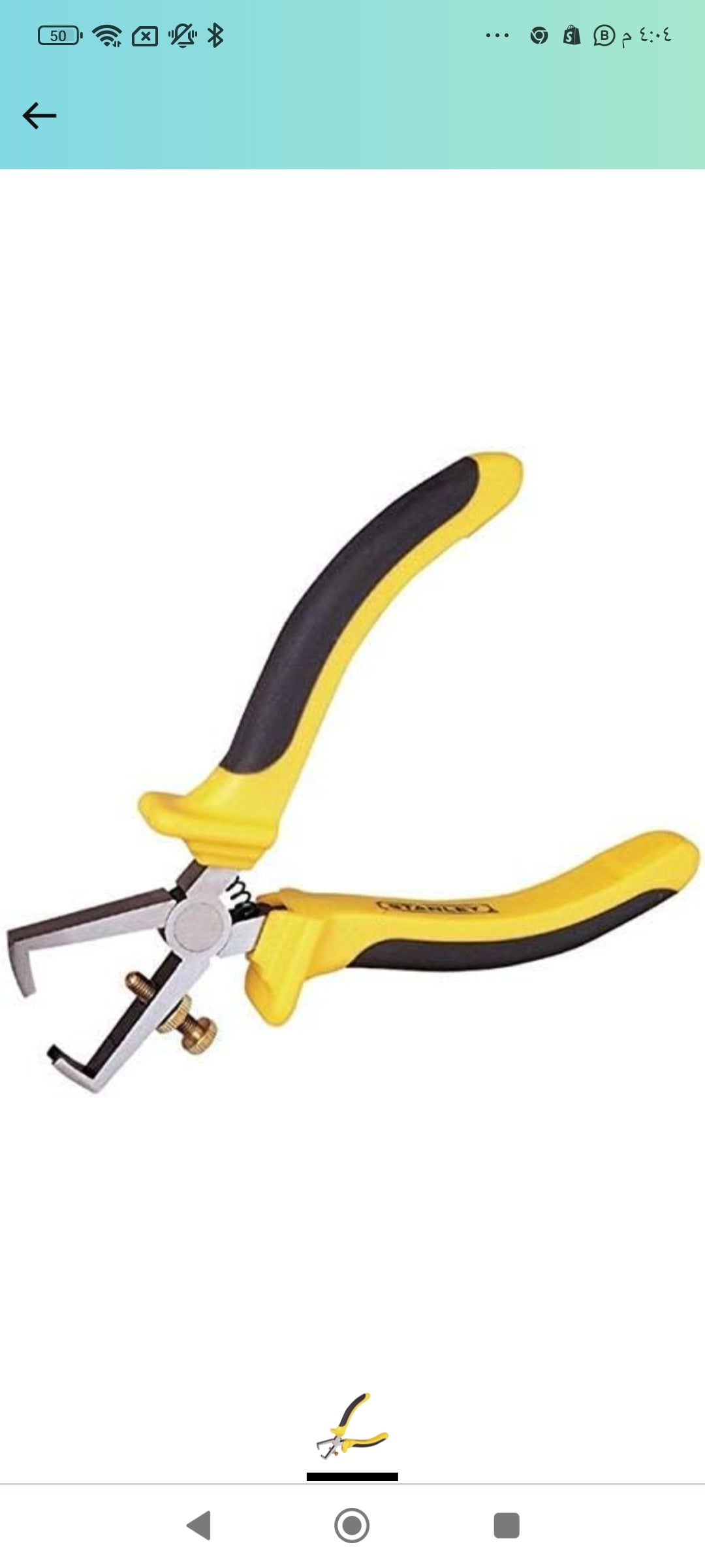 Stanley Black And Yellow Dynagrip Wire Stripper Pliers, 0-84-075