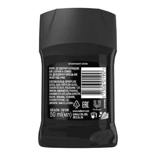 AXE DEODRANT STICK COLLISION 50ML