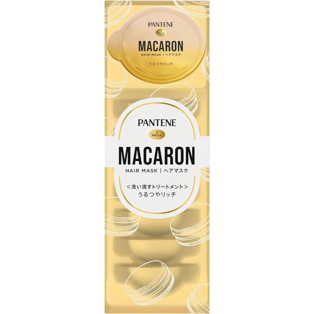 Pantene Macaron Hair Mask Utsuya Rich Trial - Nourishing 12ml Hair Treatment