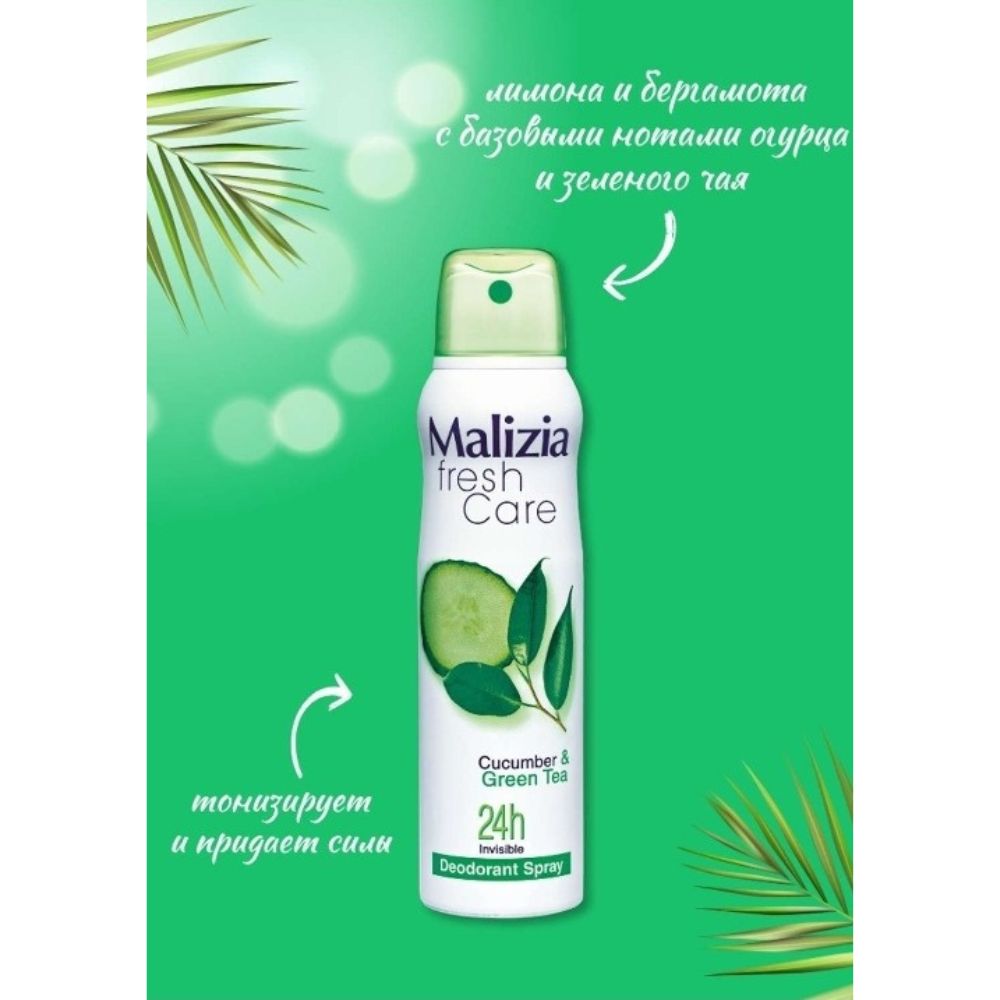 Malizia Fresh Care Deodorant Cucumber & Green Tea 150 ml