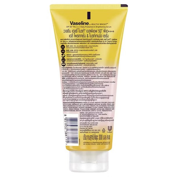 Vaseline Sun Pollution Protection Serum SPF50 300ml.