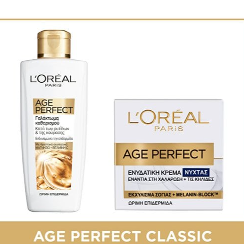 L'Oréal Age Perfect Cleansing Milk Latte |200ml