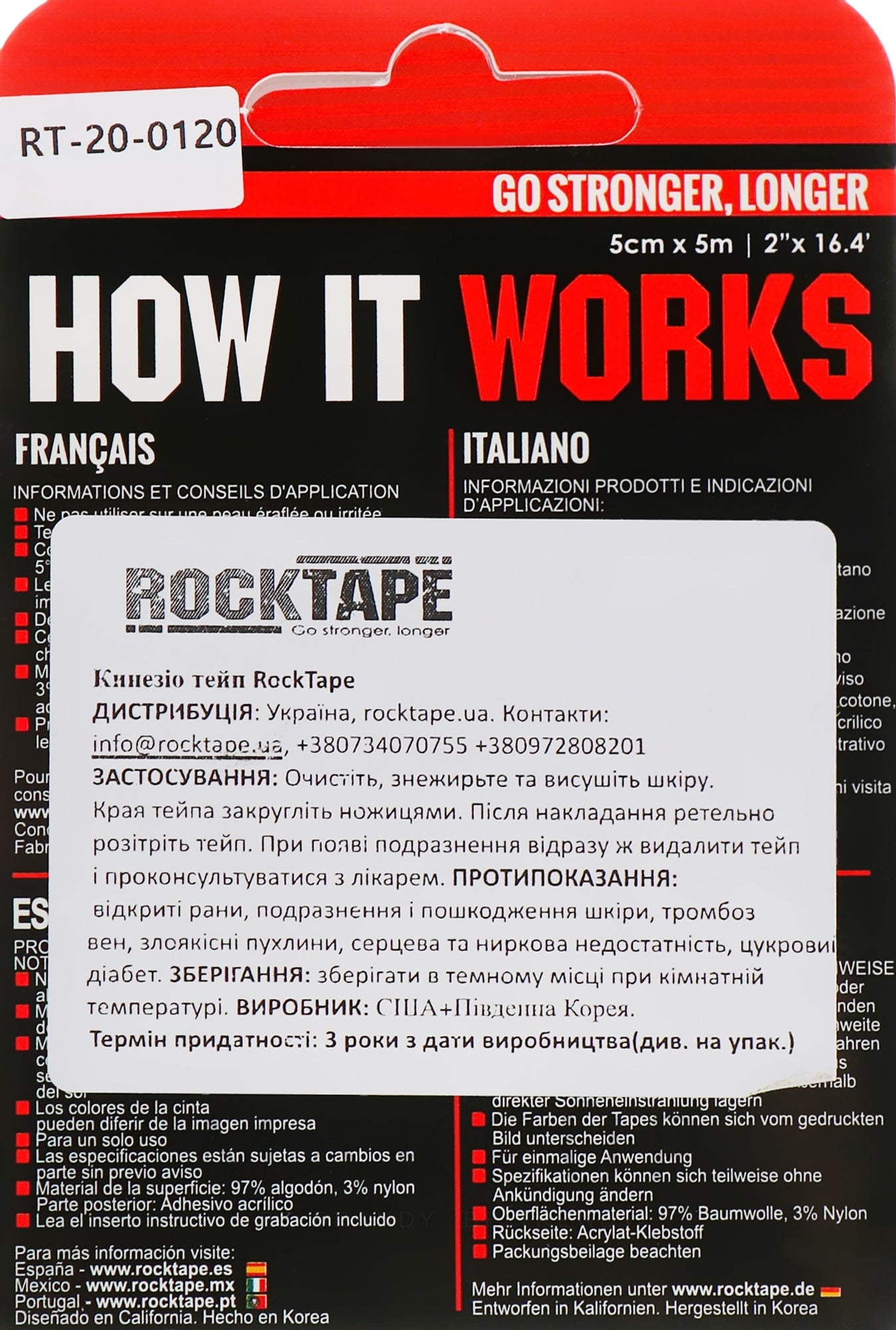 Rocktape Kinesiology Tape