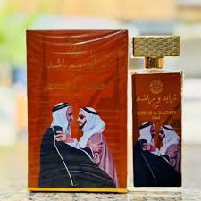 Atika Perfumes Zayed and Rashid Oud EDP 100ml