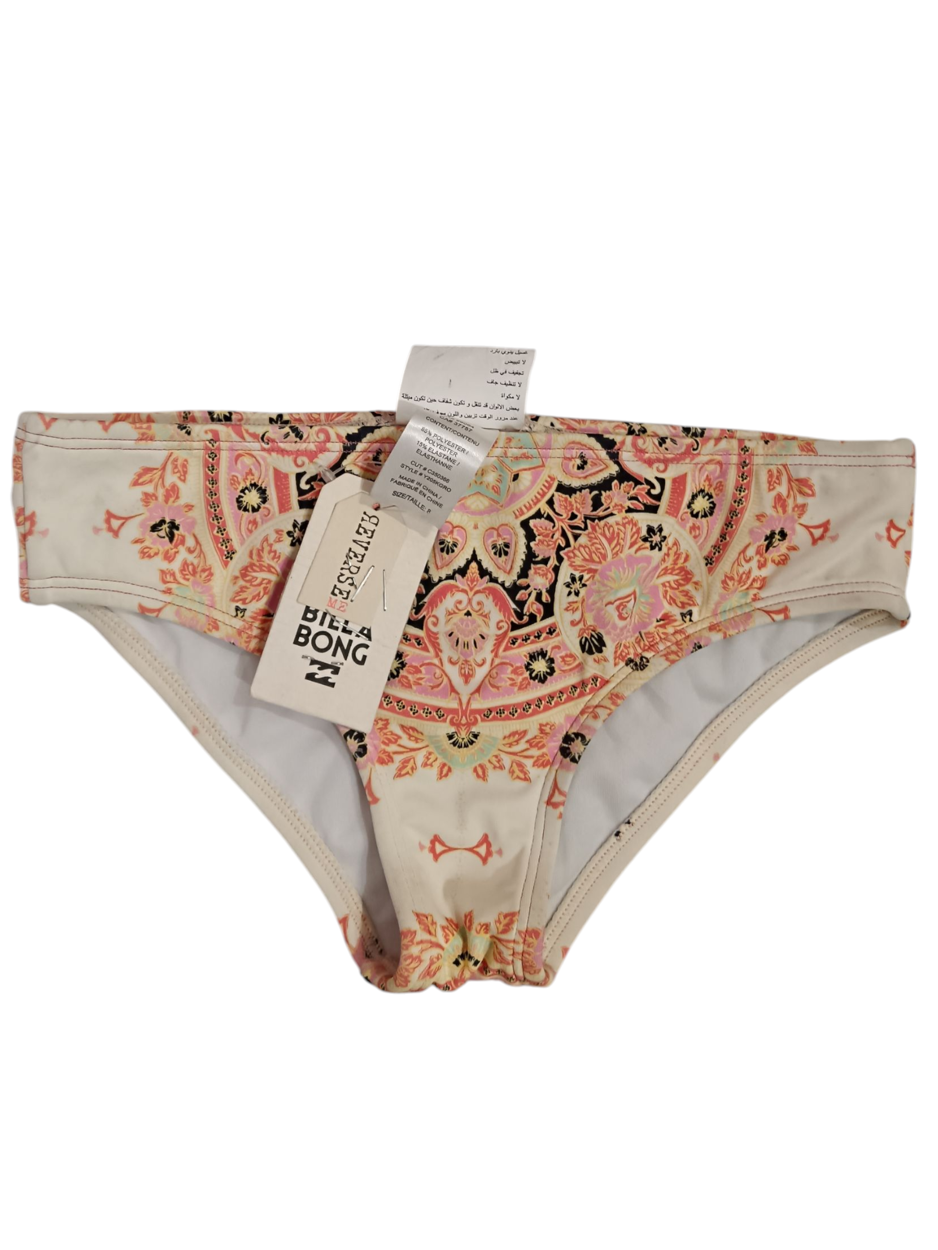 BILLA BING Women's swimwear yellow